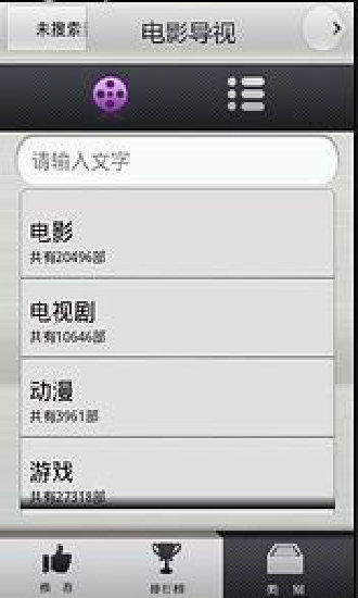 长虹智控ios版下载安装  v5.39图2