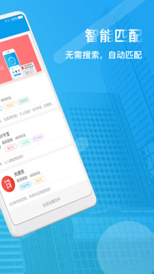 聚合贷款手机版  v1.0图1
