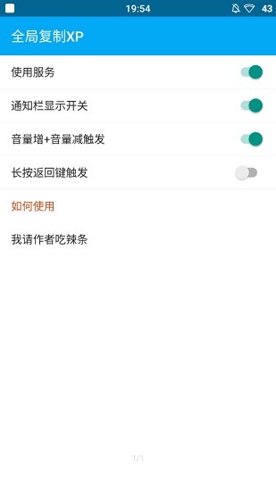 lsp框架1.8.6模块  v1.9.2图1