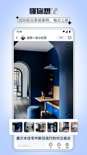 dHome  v2.0.6图2