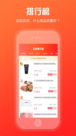 新商盟卷烟订货登录官网下载app  v6.0.5图2