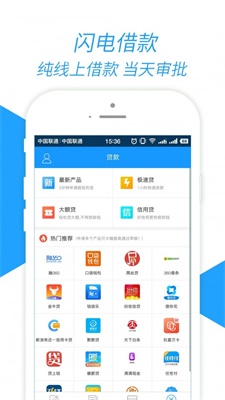 九秒商城  v3.5.4图3