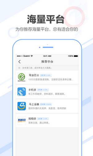 91借款手机版  v3.0.1图1