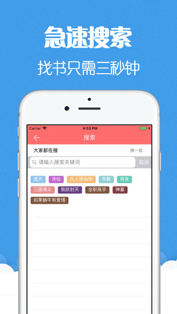 猫声有声小说2024  v6.0.3图4