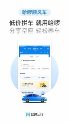 小可爱抢单辅助  v6.22.0图2