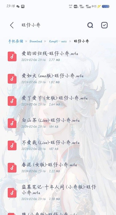 KHMD空痕音乐免费版  v2.0.2图1