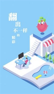 斑竹小说小欢喜  v1.0图2