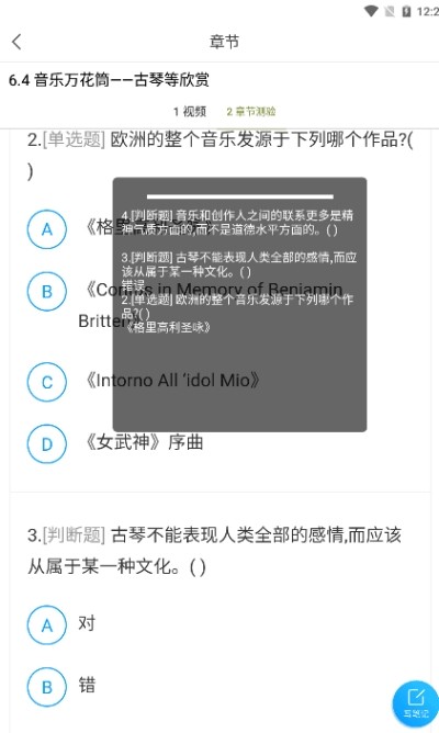 查找奥利给  v1.0图1