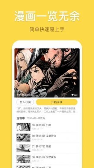 禁慢天堂appapp