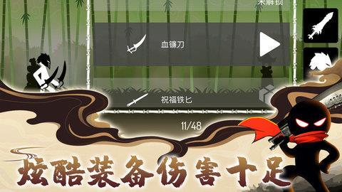 火柴人乱斗战争  v1.0.0图1