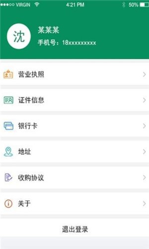 启宏资源  v1.0.1图1