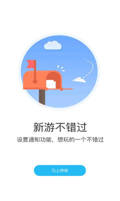 游多多最新版  v2.2.6图3