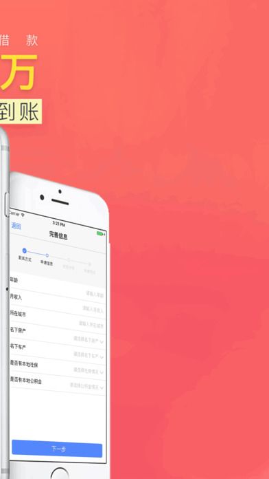 豪华零钱庄最新版  v2.7.6图1