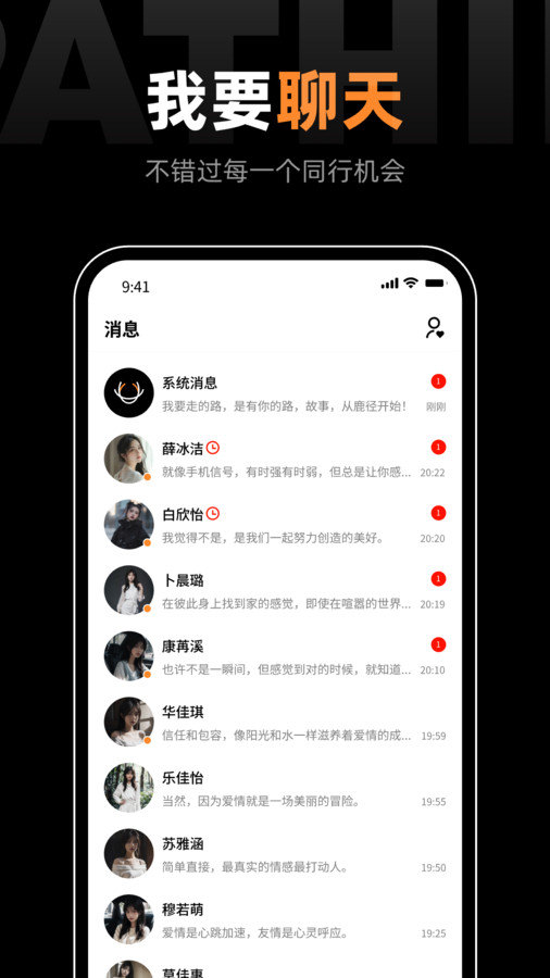 鹿径免费版  v1.0.0图1