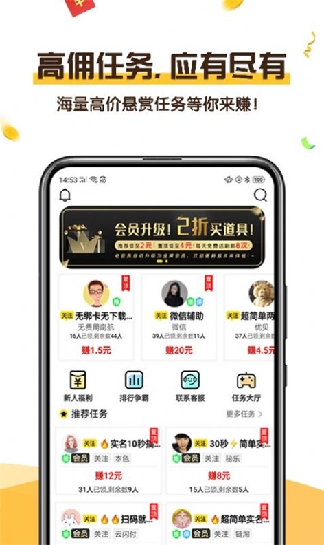 可乐阅读最新版本下载官网  v1.0图2