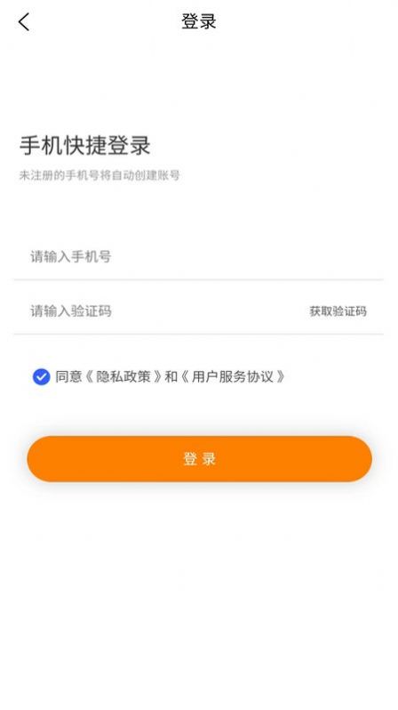 替你送  v1.0.1图3