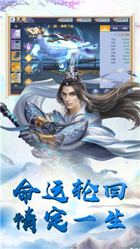 圣天乾坤  v1.0图2