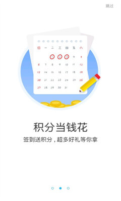 游多多app官方下载安装苹果版手机  v2.2.6图2