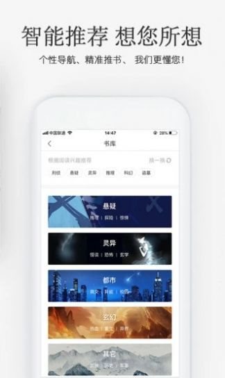 甜聊相亲安卓版下载最新版本安装官网  v1.2.2图4