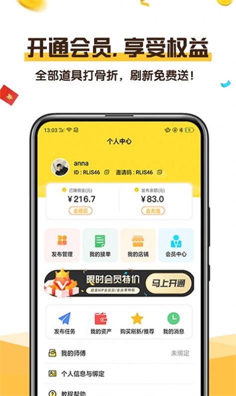 可乐阅读最新版本下载官网  v1.0图3