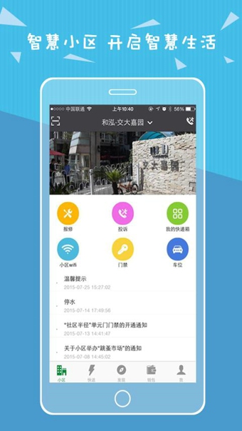 微氧  v1.3图2