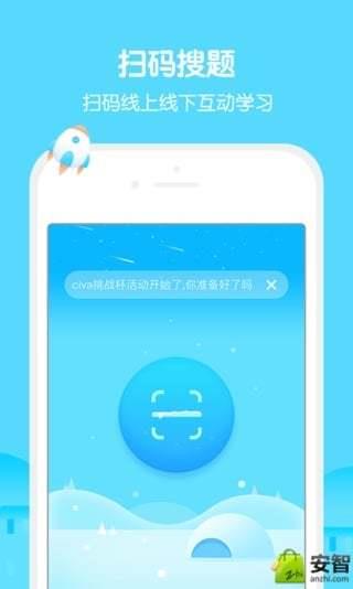 码上知  v1.0.0图3