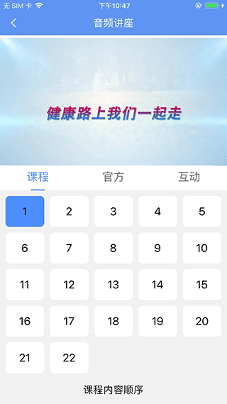 阿吉泰app官方下载免费  v4.9.9图2