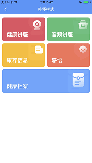 阿吉泰最新版本安装  v4.9.9图1