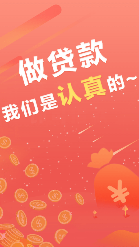 财状元  v1.2.5图1