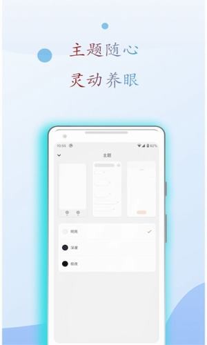 阅读亭下载最新版安装官网苹果  v1.1图3