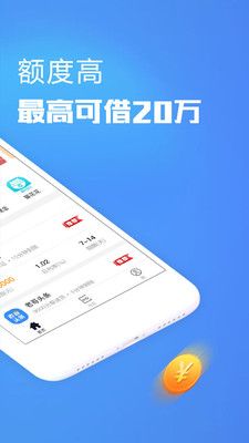 刷脸贷款免费版  v1.1图2