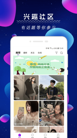 探尤手机版  v1.0.0图3