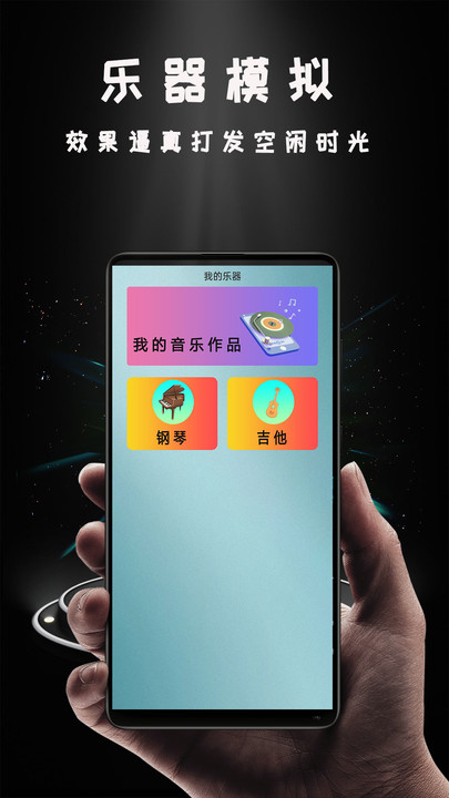 miracast投屏软件  v1.0.5图3