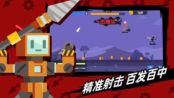 火柴人神射手无限金币无限钻石版  v1.10.4图4