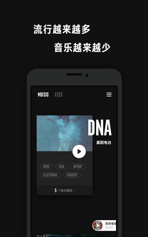 看见音乐app下载安装包免费版苹果版  v3.1.3图3