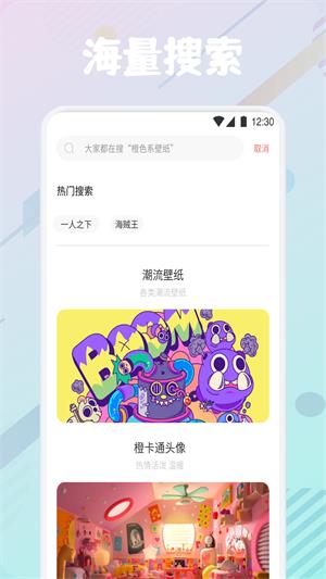 疯狂图库壁纸下载安装手机版  v1.1图3