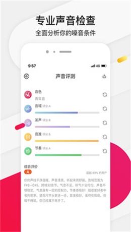 为你选歌app下载ios  v4.0.7图1