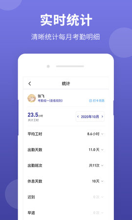 神农大脑软件官网下载安装苹果版本  v1.1.1图2