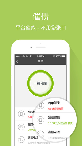 芝麻花app  v1.0.5图1