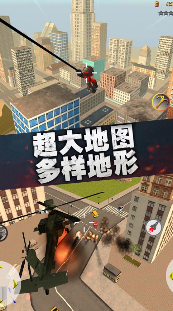 火柴人联盟绳索英雄  v1.03图2