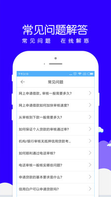 小赢易贷最新版下载官网安装  v1.0.8图1