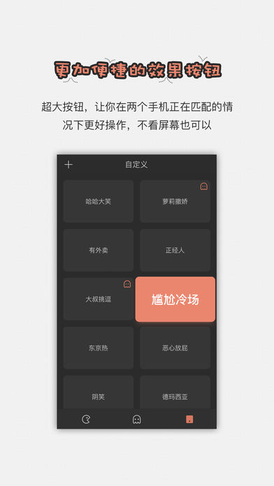 手机直播助手下载安装  v1.2.6图3