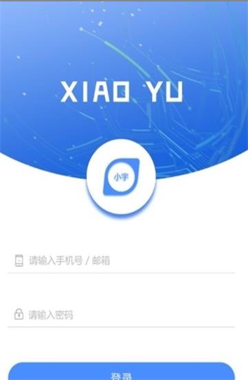 小宇智能机器人下载安装苹果版手机  v2.1.0图1