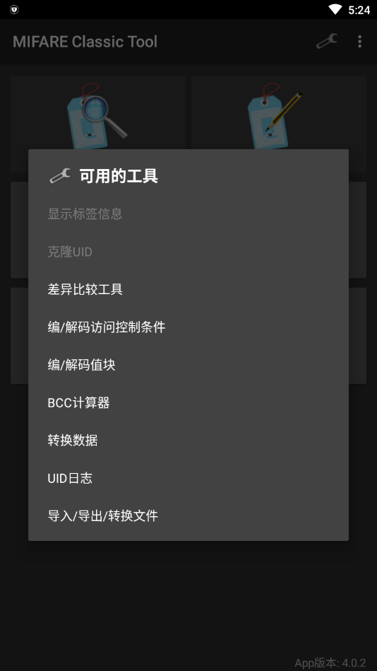 MCT下载手机版本  v4.1.0图3