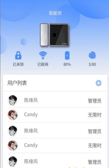 小宇智能机器人下载官网安装苹果版  v2.1.0图2