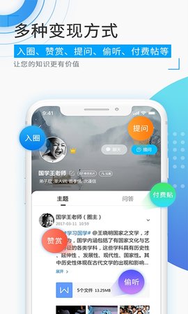 觅圈交友手机版下载官网  v1.5.2图1