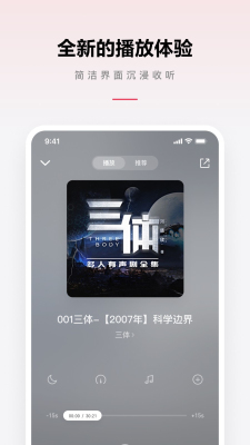 乐可音源mp3迅雷下载安装手机版