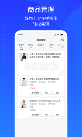 巨量百应手机端下载  v3.9.6图3