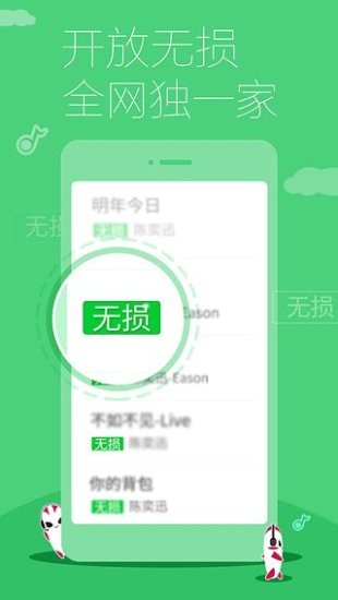 多米音乐播放器安卓版下载官网  v6.9.2.01图3