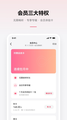 乐可音源下载免费版安卓版本安装  v2.6.6图2